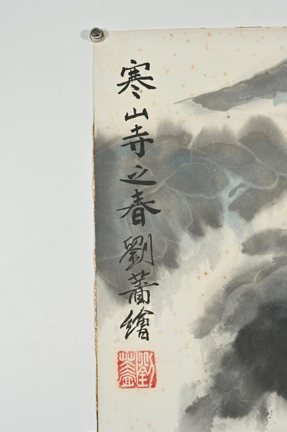 三杉美術(shù)劉薔 寒山寺之春
