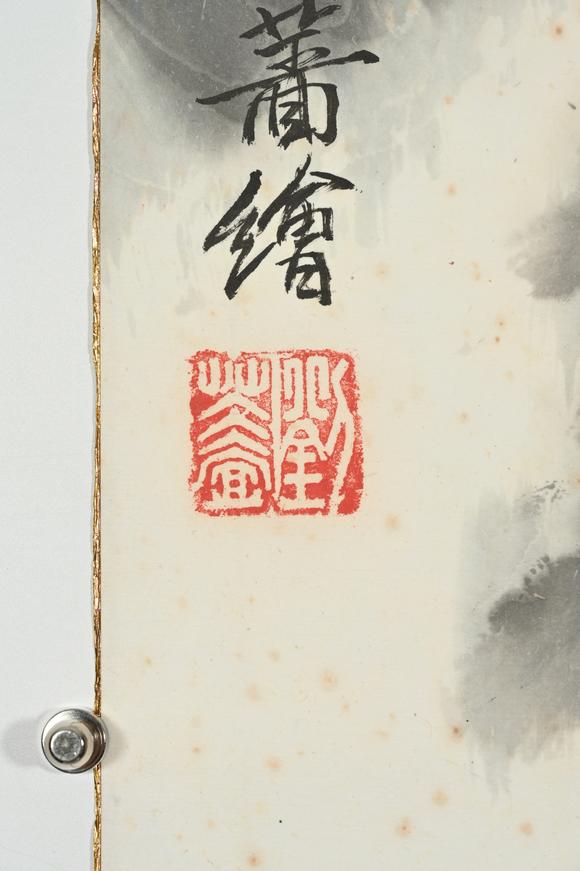 三杉美術(shù)劉薔 寒山寺之春