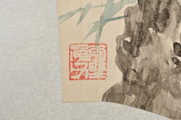 三杉美術(shù)朱梅邨 竹石圖