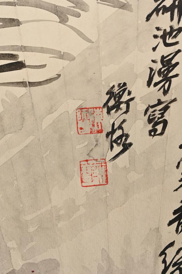 三杉美術(shù)陳師曾 蘭石圖