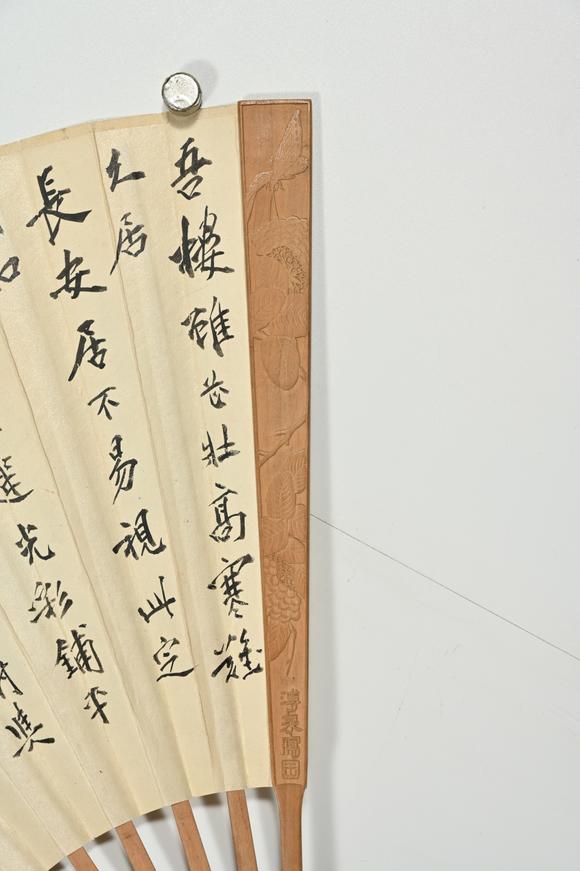 三杉美術黃賓虹、壽石工 山水、楷書