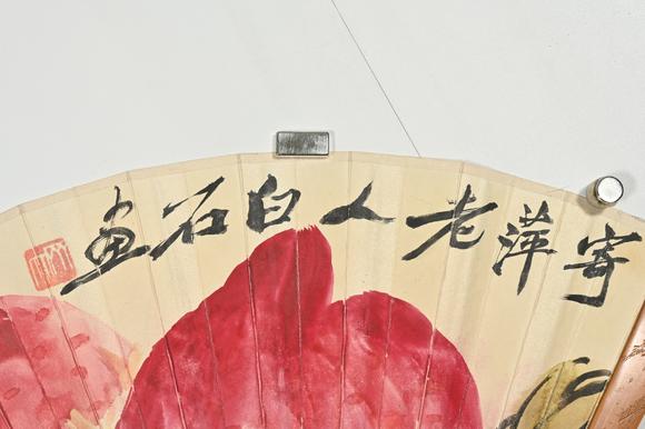 三杉美術(shù)齊白石 大壽