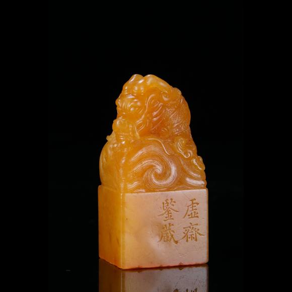 中鴻信壽山田黃石《魚躍龍門.松風(fēng)小寢》鈕章