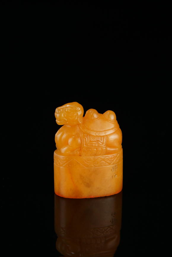 中鴻信壽山田黃石《篤行致遠(yuǎn)》鈕章