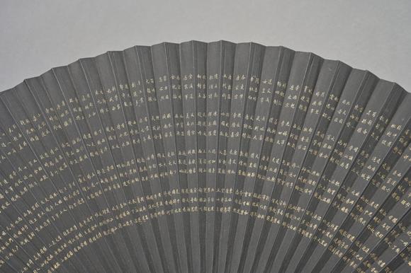 三杉美術(shù)佚名 三字謠成扇