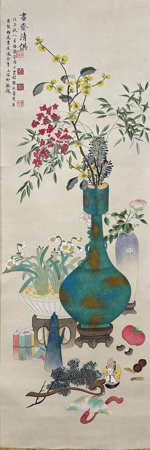 日本松町古美梅蘭芳 清供圖