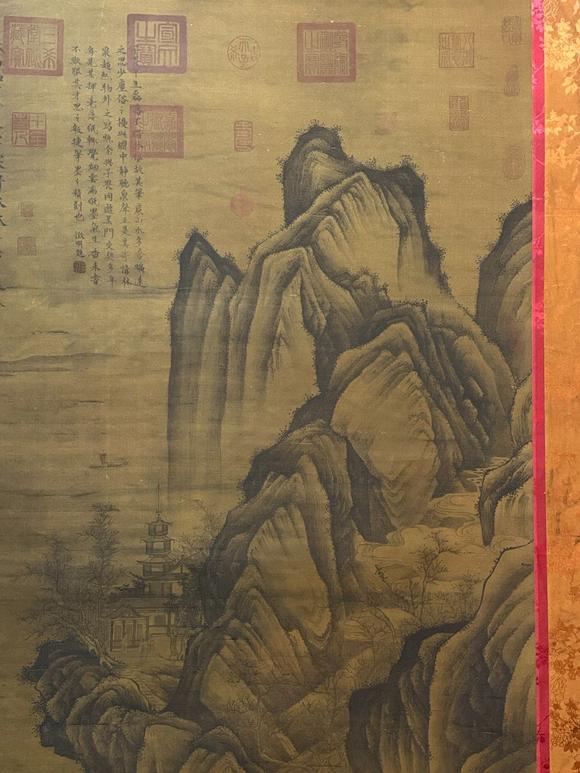 日本松町古美唐寅 溪山訪友圖