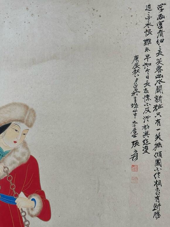 日本松町古美張大千 番女制寵圖