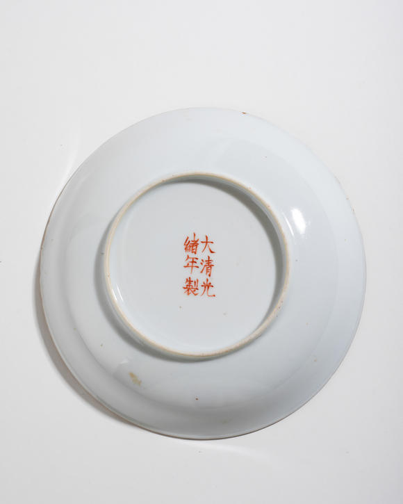 中鴻信清光緒 礬紅龍紋盤成對