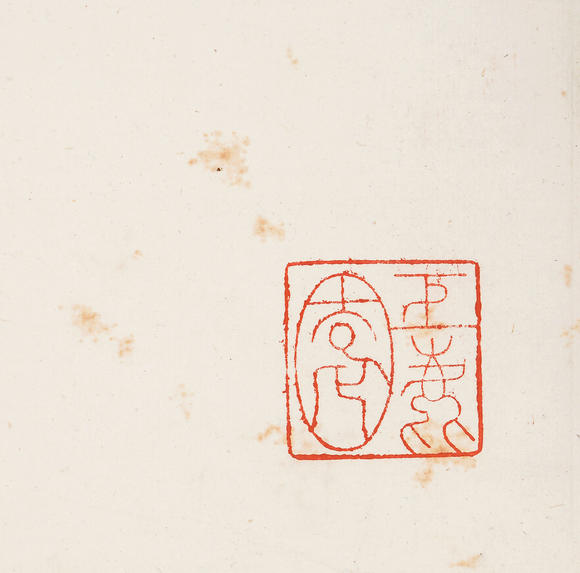 中鴻信謝稚柳 （1910-1997） 思翁高逸圖