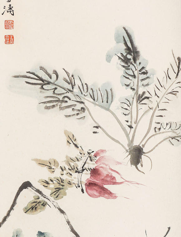中鴻信王雪濤 （1903-1982） 蔬果圖