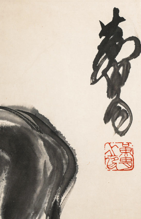 中鴻信黃胄 （1925-1997） 雙驢圖