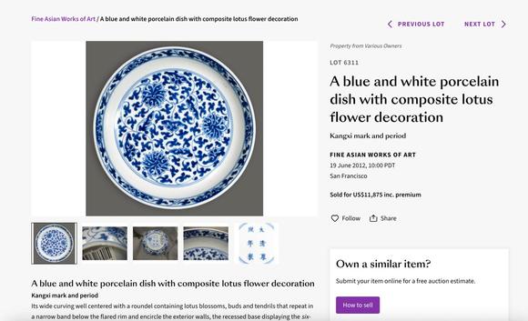 Apollo Art AuctionsKangxi Period, Qing Dynasty, Ca. AD 1661 - 1722. >A finely potted blue and white porcelain dish o