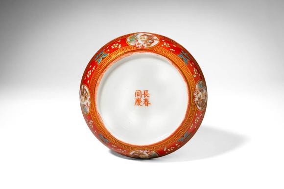 Apollo Art AuctionsTongzhi Period, Qing Dynasty, Ca. AD 1861-1875. >A vibrantly enamelled porcelain dish of shallow