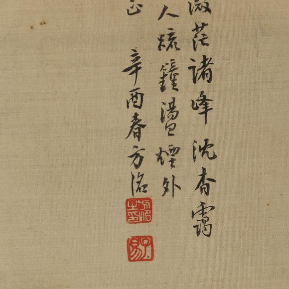 東京飛鳥方?jīng)?仿古山水
