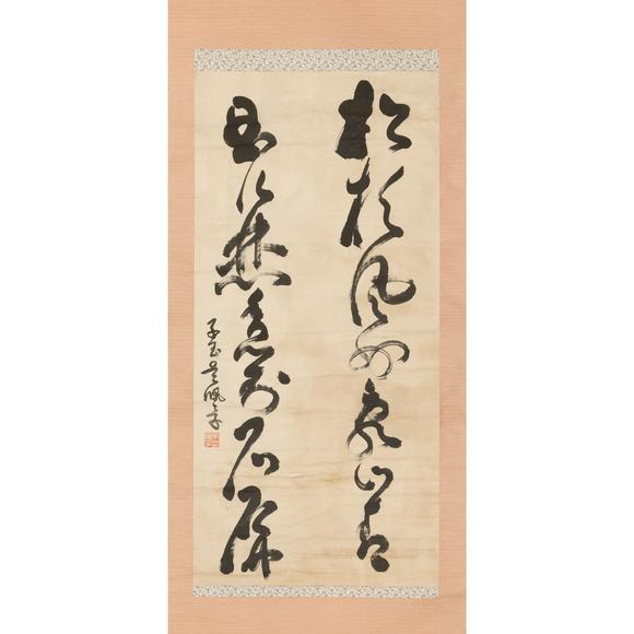 東京飛鳥吳佩孚 書法