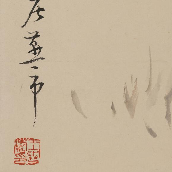 東京飛鳥(niǎo)王雪濤 遊魚(yú)圖