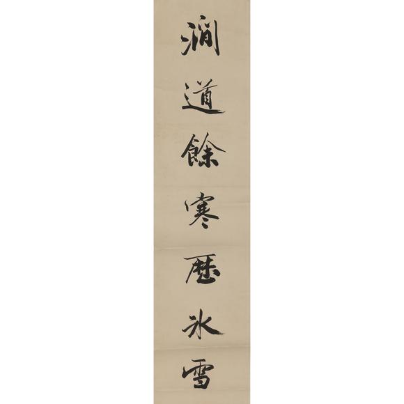 東京飛鳥吳湖帆 行書七言對聯(lián)