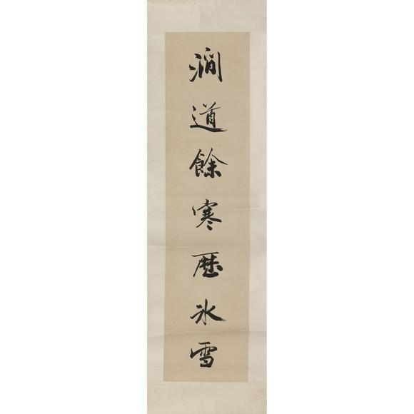 東京飛鳥吳湖帆 行書七言對聯(lián)