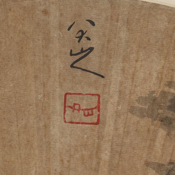 東京飛鳥(niǎo)八大山人 鹿