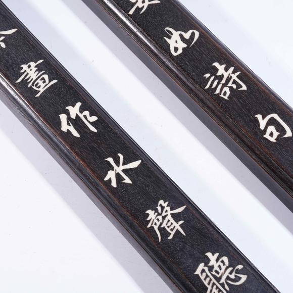 千葉大和紫檀嵌寶鎮(zhèn)紙一組