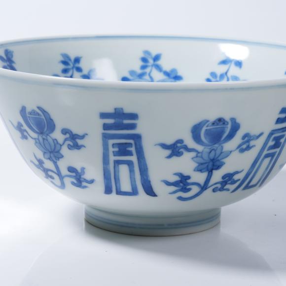 千葉大和青花萬(wàn)壽紋碗一組