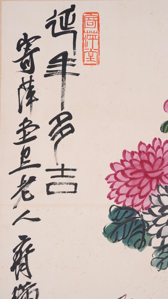 千葉大和齊白石紙本延年多吉圖畫