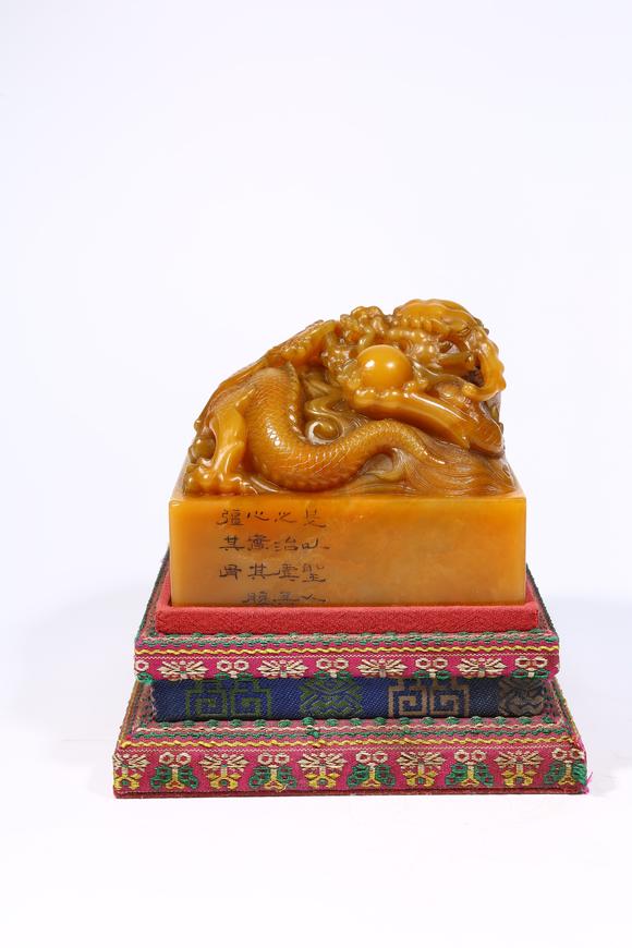 千葉大和壽山田黃石龍鳳鈕印章
