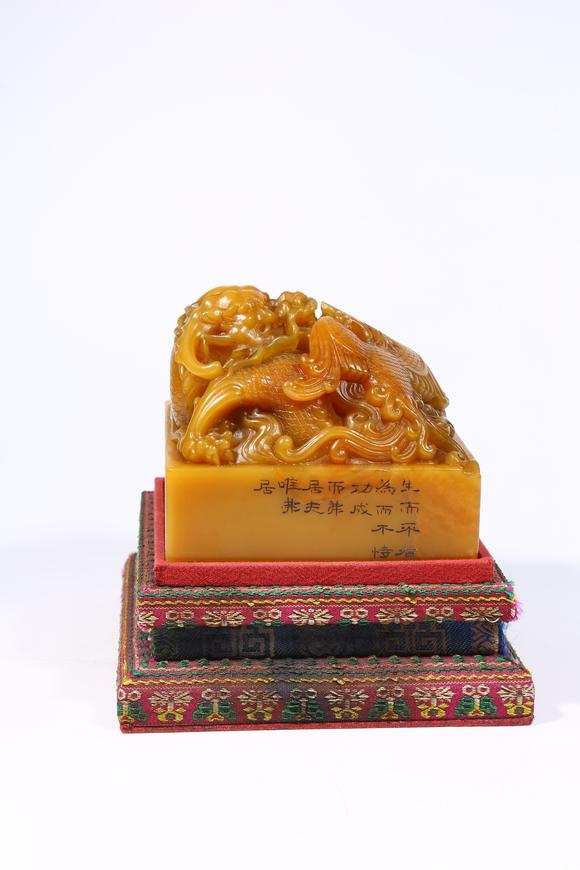 千葉大和壽山田黃石龍鳳鈕印章