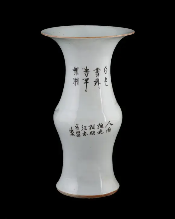 Bertolami Fine ArtA baluster-shaped painted porcelain vase depicting female figures in a naturalistic landscape. China, 20th century.