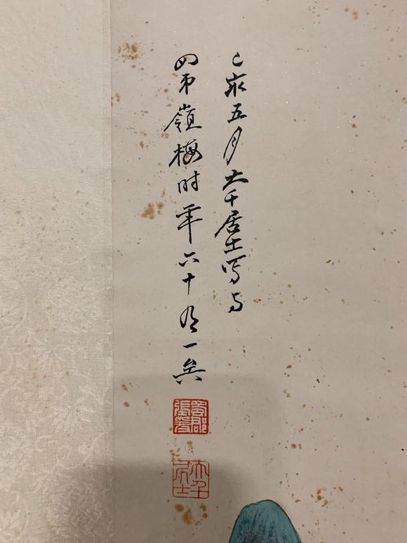 北京寶蘊(yùn)張大千 山水