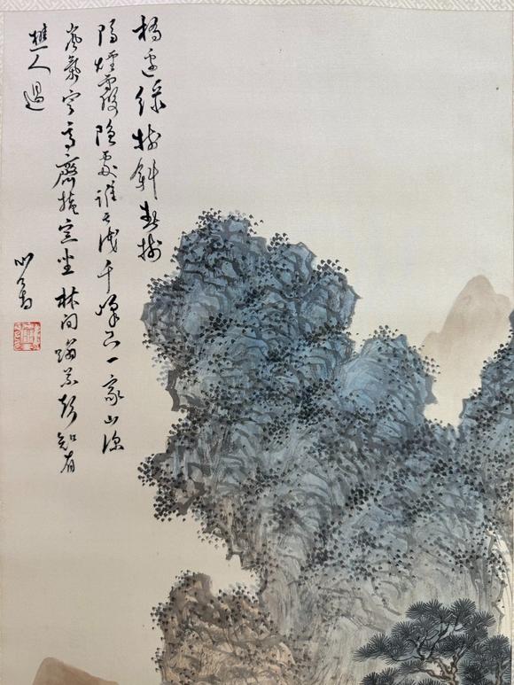 北京寶蘊溥儒 山水 