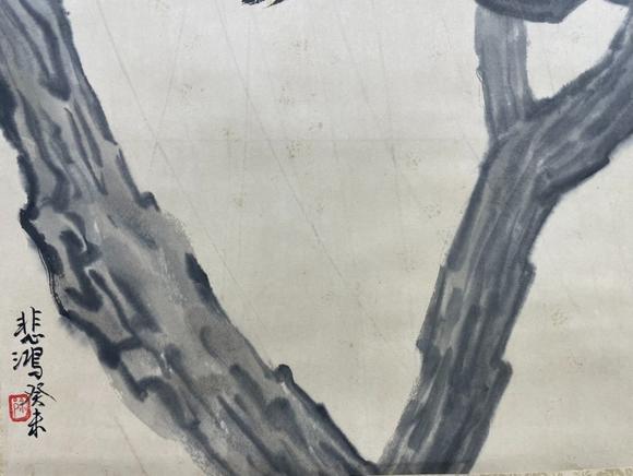 北京寶蘊?徐悲鴻 喜鵲登枝 