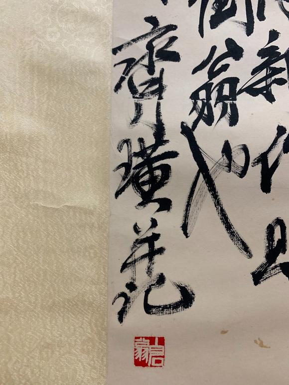 北京寶蘊(yùn)?齊白石 秋扇搖搖兩面白