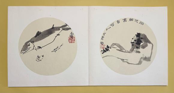 北京寶蘊潘天壽 十開冊
