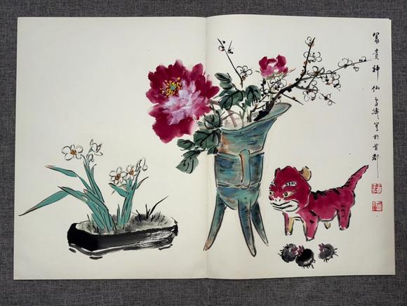 北京寶蘊(yùn)王雪濤 花鳥十二開冊(cè) 