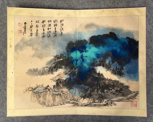 北京寶蘊(yùn)張大千 山水冊(cè)頁(yè)