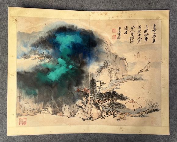 北京寶蘊(yùn)張大千 山水冊(cè)頁(yè)