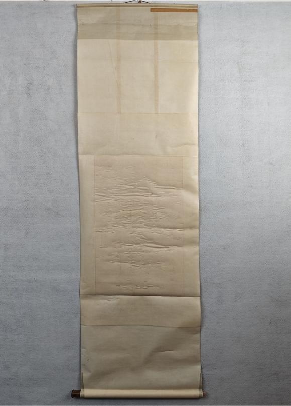 京都粵盛美術(shù)王懿榮/書法