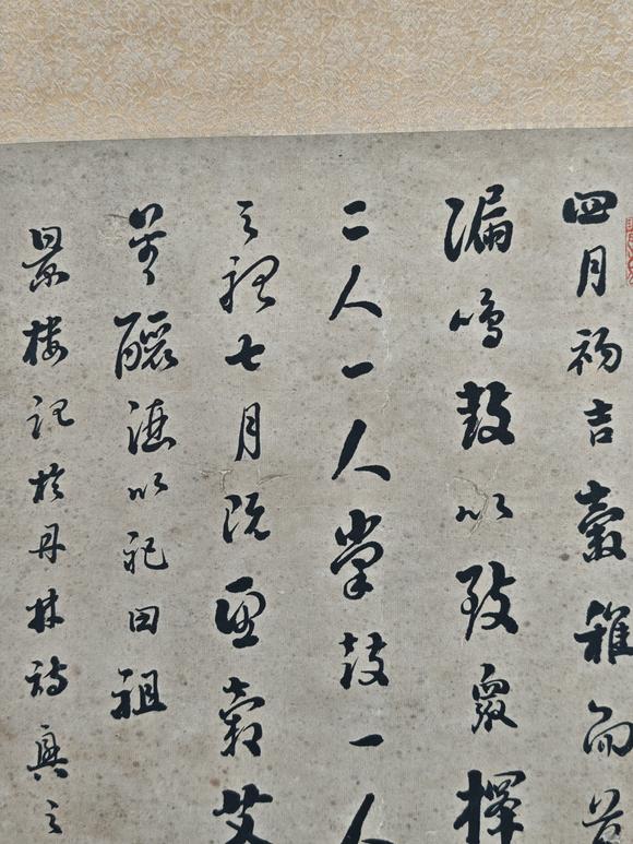 京都粵盛美術(shù)劉墉/書法
