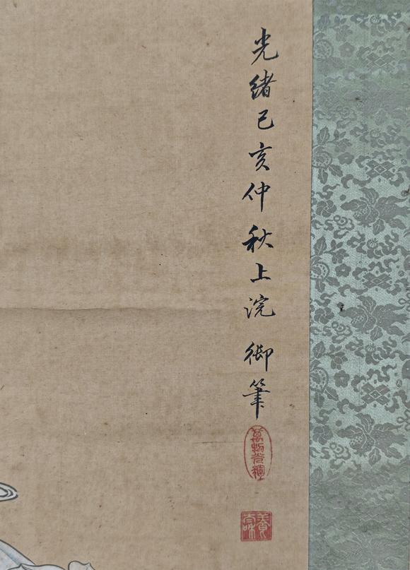 京都粵盛美術(shù)慈禧/花卉