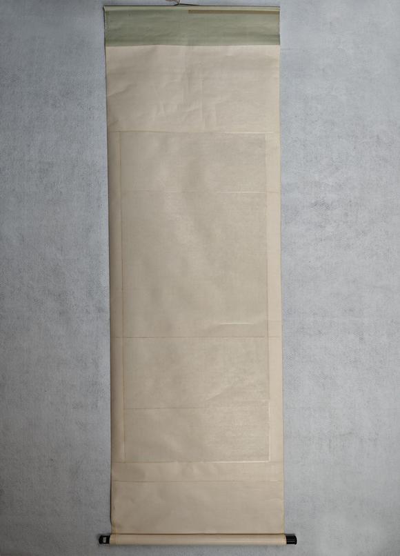 京都粵盛美術(shù)汪士慎/松樹