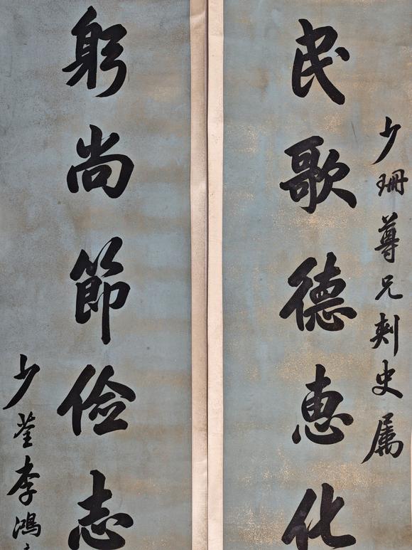 京都粵盛美術(shù)李鴻章/書法對聯(lián)