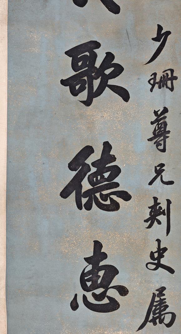 京都粵盛美術(shù)李鴻章/書法對聯(lián)