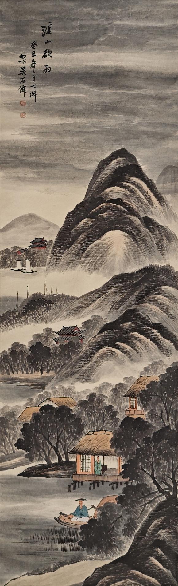 京都粵盛美術(shù)吳石仙/山水