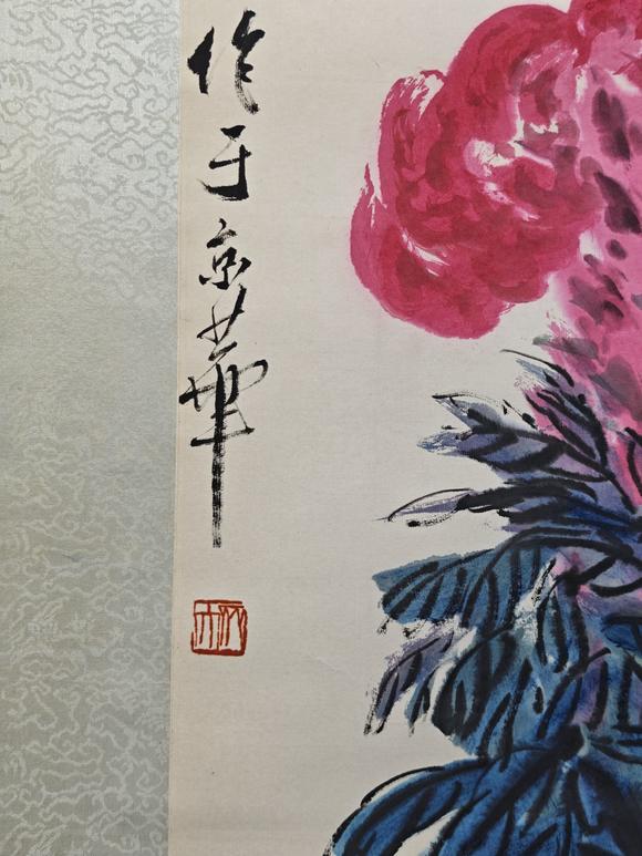 京都粵盛美術(shù)齊白石/雞冠花