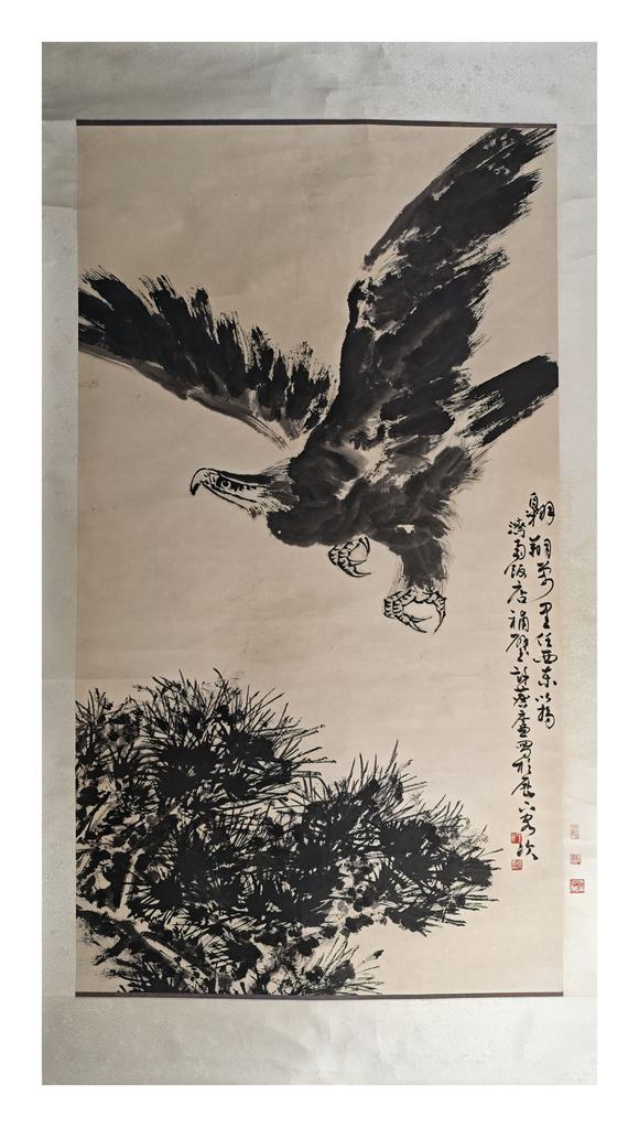 京都粵盛美術(shù)許麟廬/翱翔萬里任西東