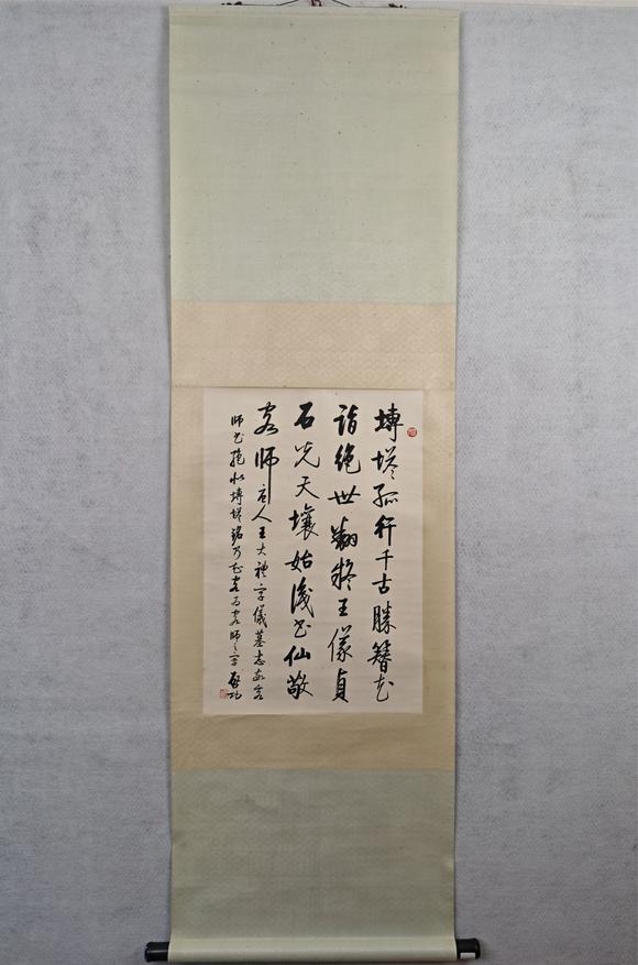 京都粵盛美術(shù)啟功/磚塔墓志