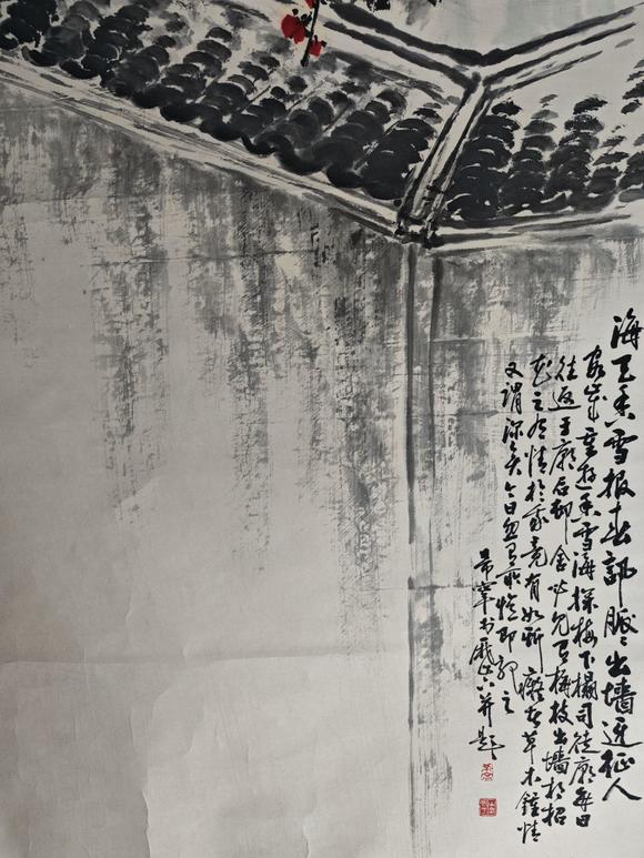 京都粵盛美術(shù)于希寧/紅梅