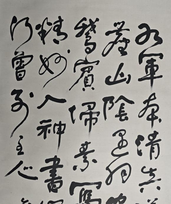 京都粵盛美術(shù)舒同/書法